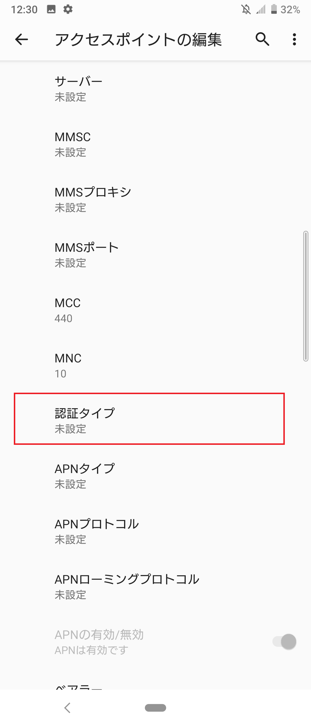 Xperia - Xperia 8 SOV42 au SIMロック解除 楽天UN-LIMIT設定済 楽天市場】xperia 8 sov42 中古の通販