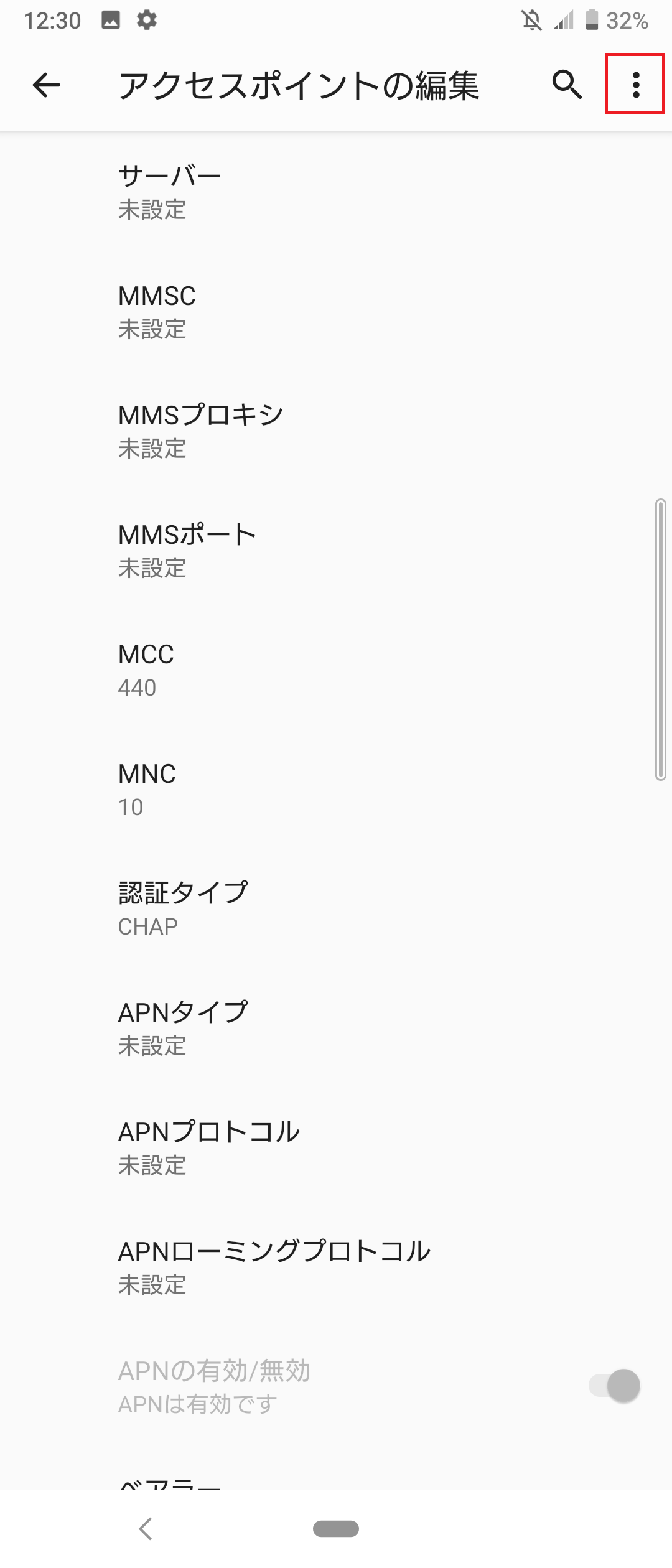 STEP19の設定画面