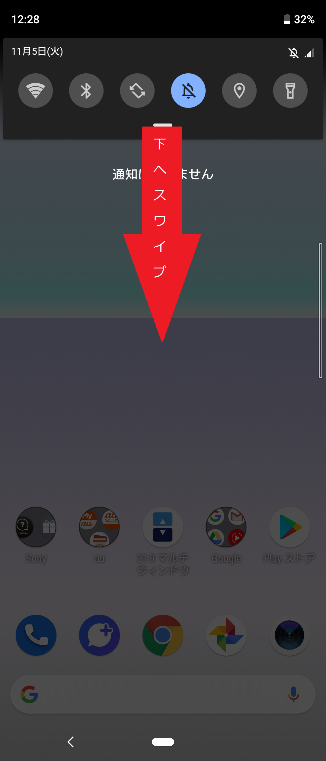 STEP2の設定画面