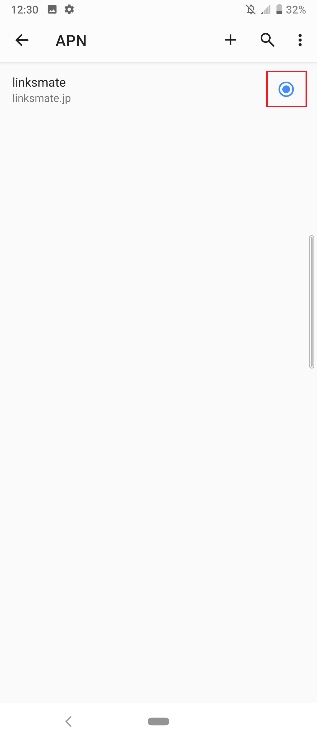 STEP21の設定画面