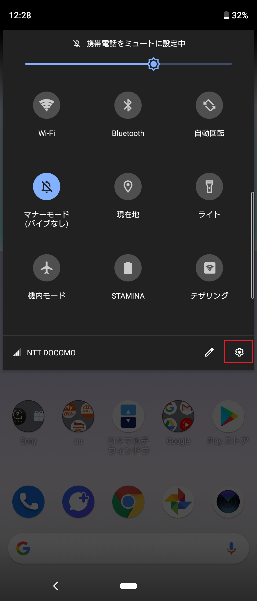 STEP3の設定画面