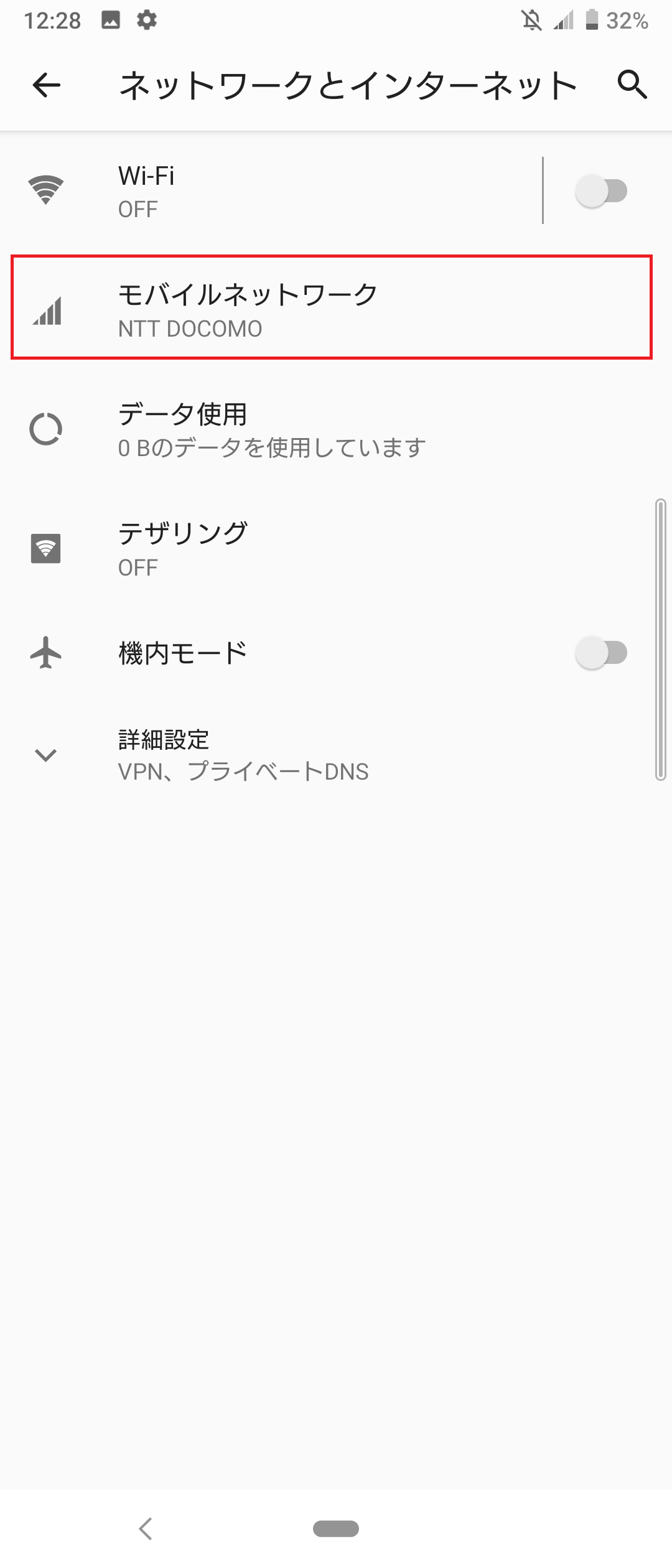 STEP5の設定画面