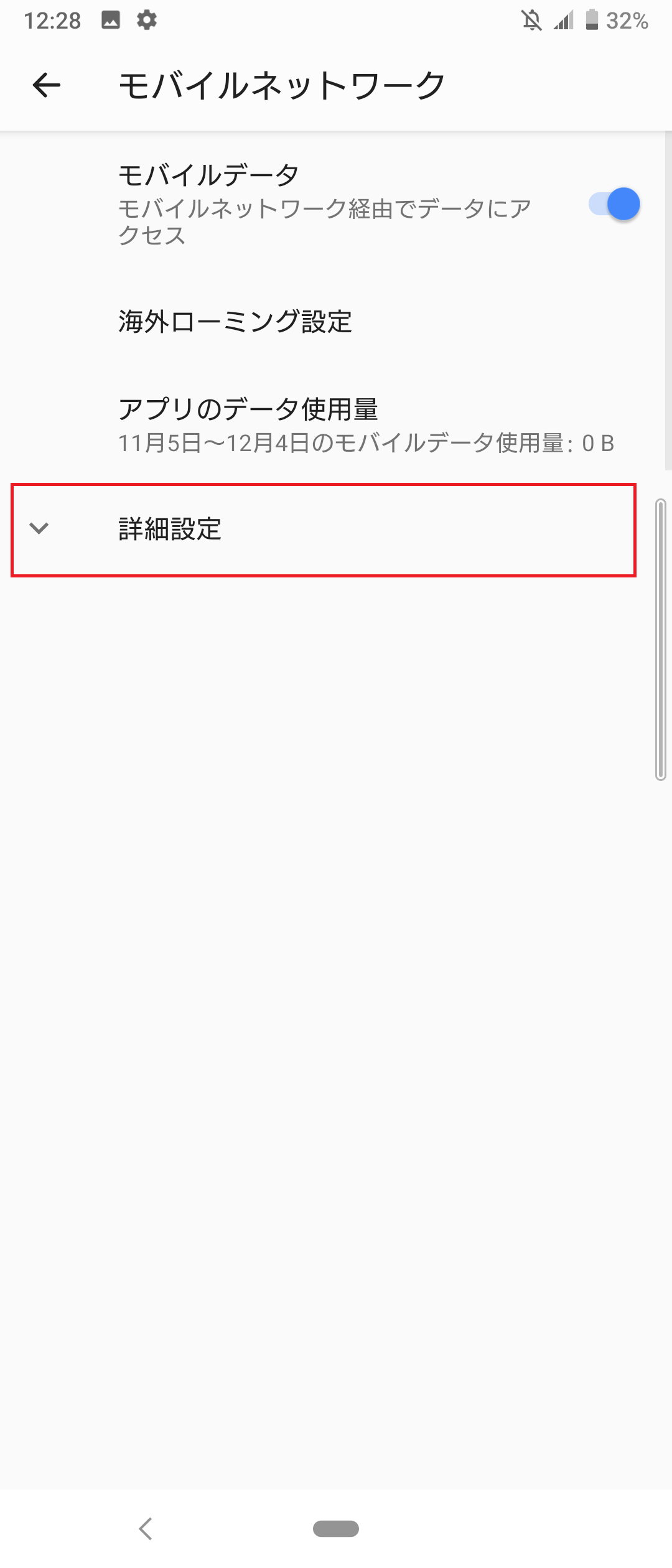 STEP6の設定画面