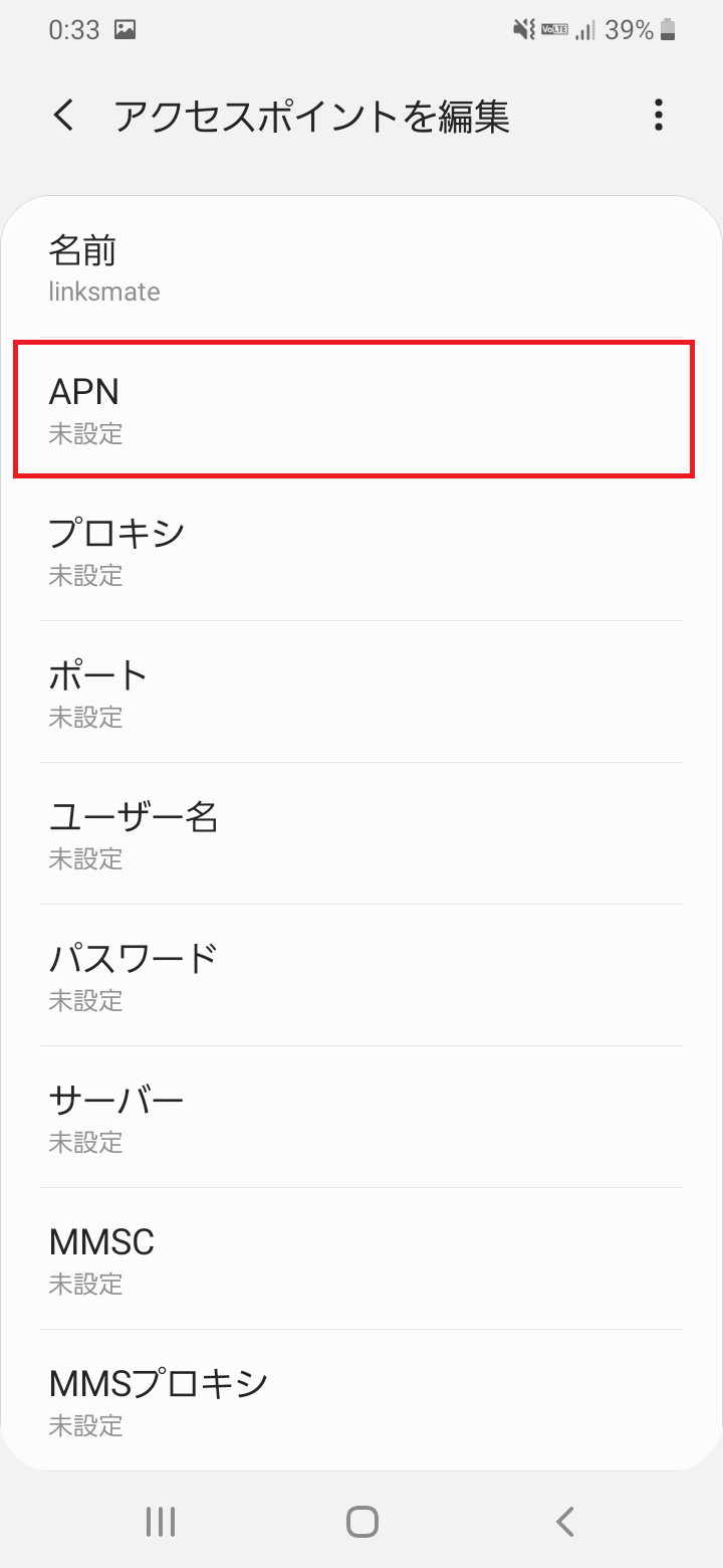 STEP10の設定画面
