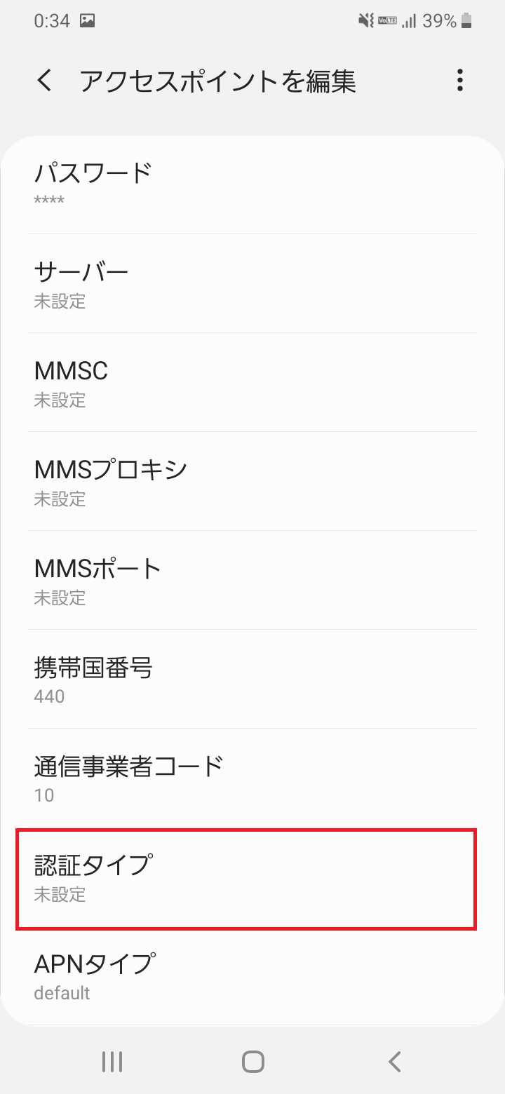 STEP16の設定画面