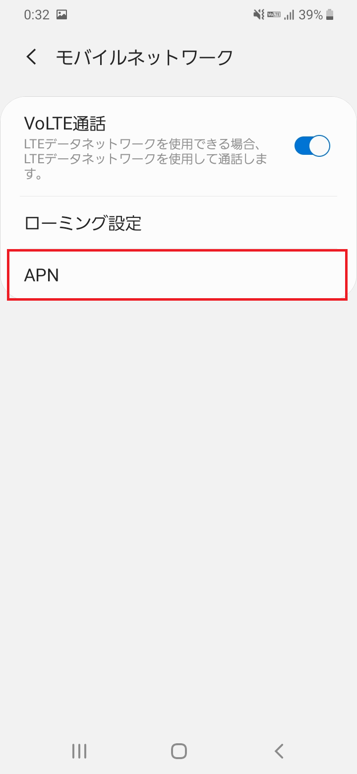 STEP5の設定画面