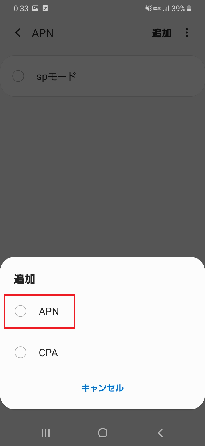 STEP7の設定画面