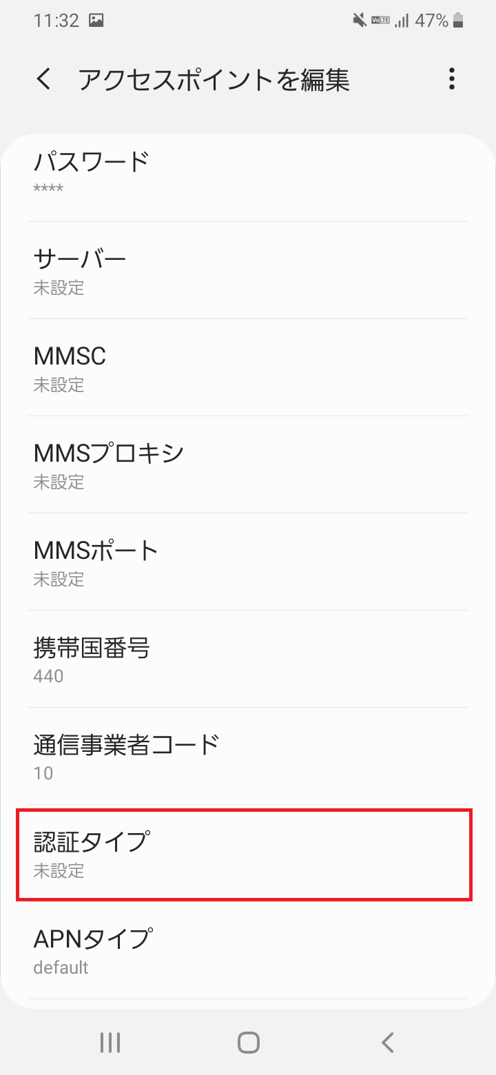 STEP15の設定画面