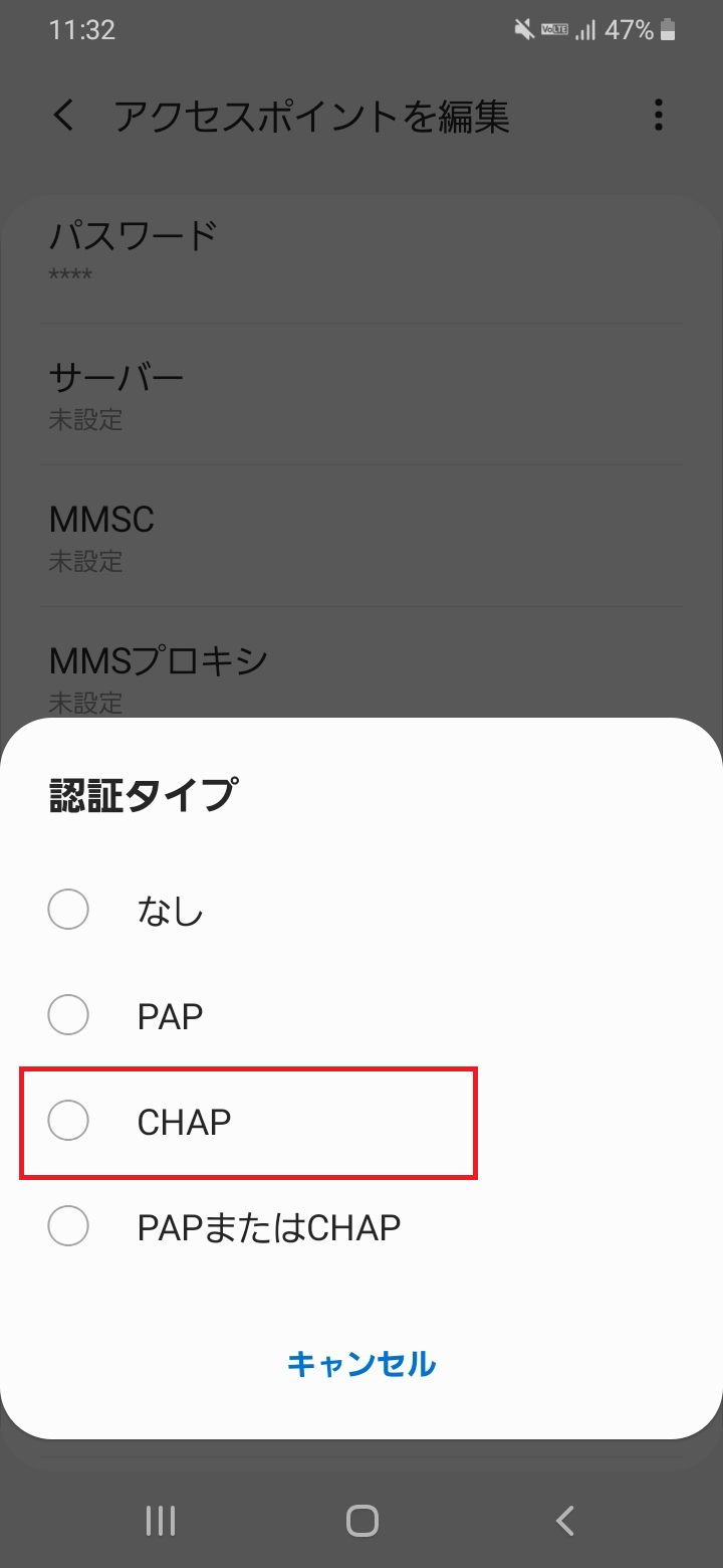 STEP16の設定画面