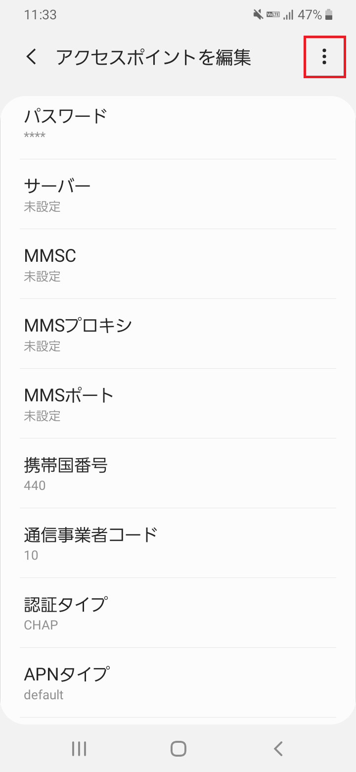 STEP17の設定画面