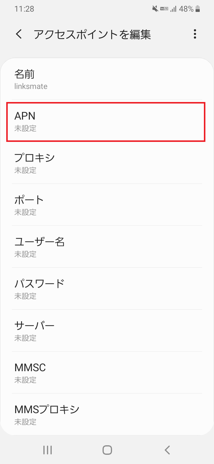 STEP9の設定画面