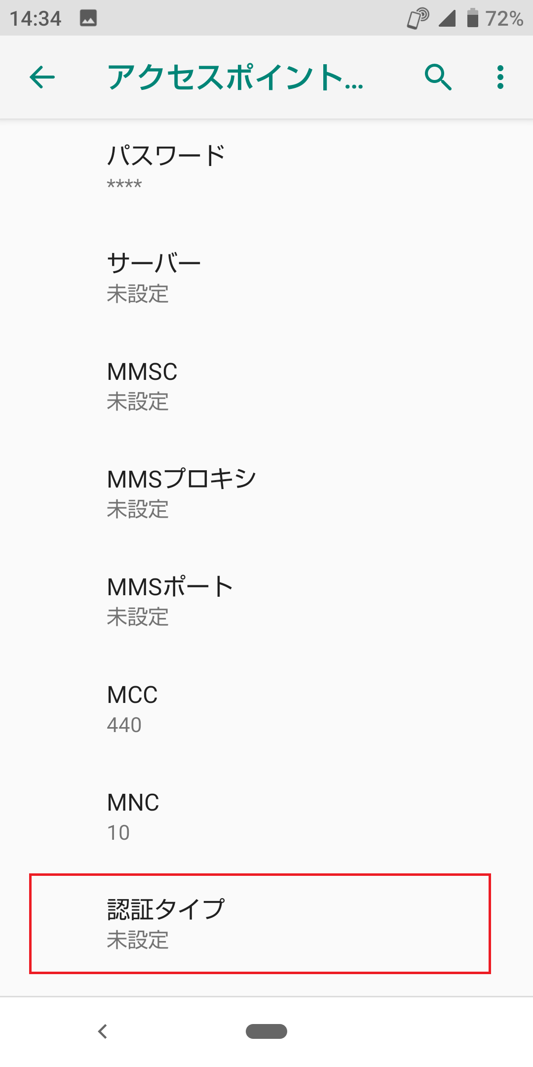 357 AQUOSsense3【SH-02Ｍ】親型(個別返信) 357 AQUOSsense3【SH-02M】親型(個別返信) 357 AQUOSsense3【SH-02M