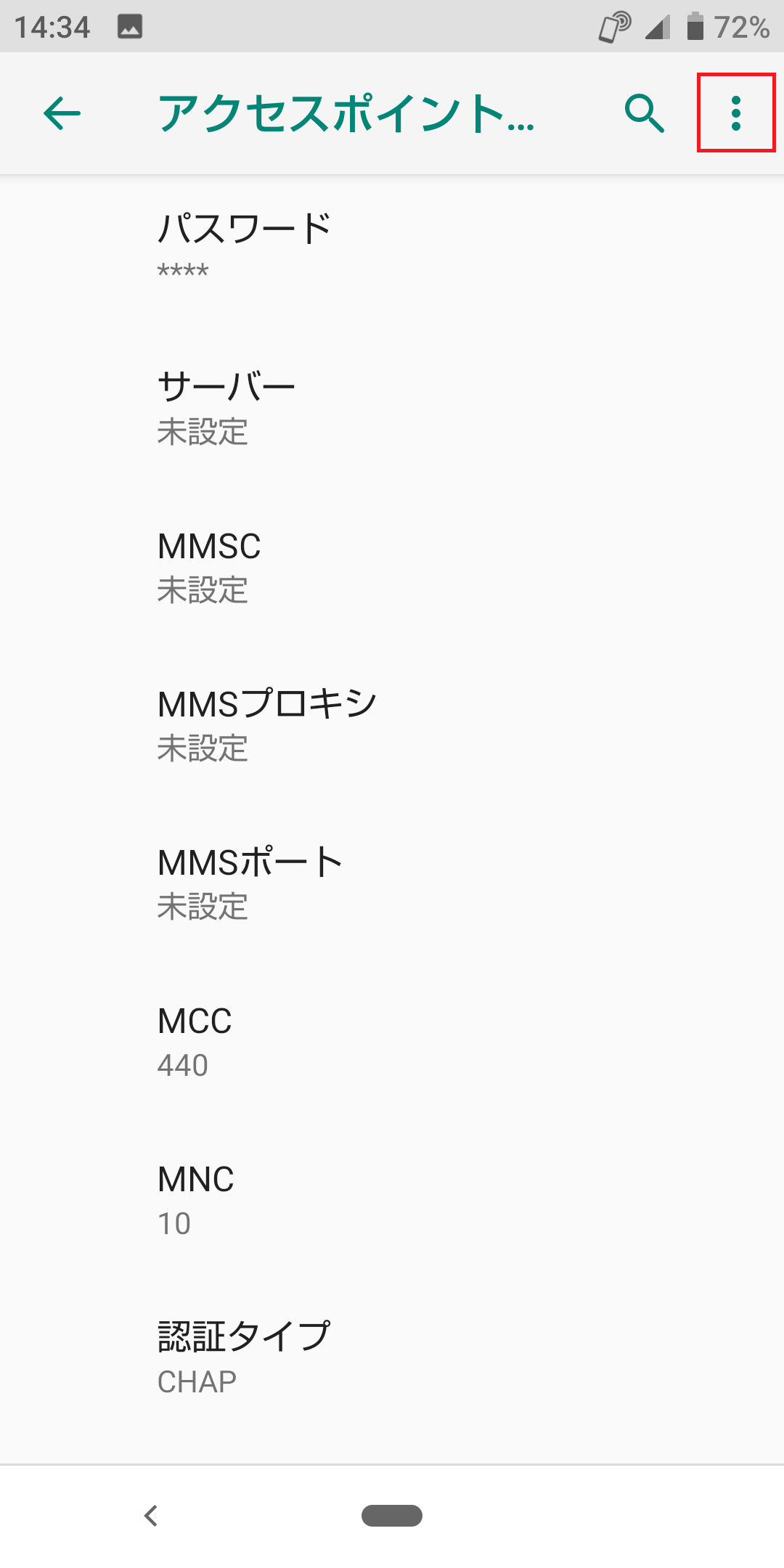 357 AQUOSsense3【SH-02Ｍ】親型(個別返信) 357 AQUOSsense3【SH-02M】親型(個別返信) 357 AQUOSsense3【SH-02M