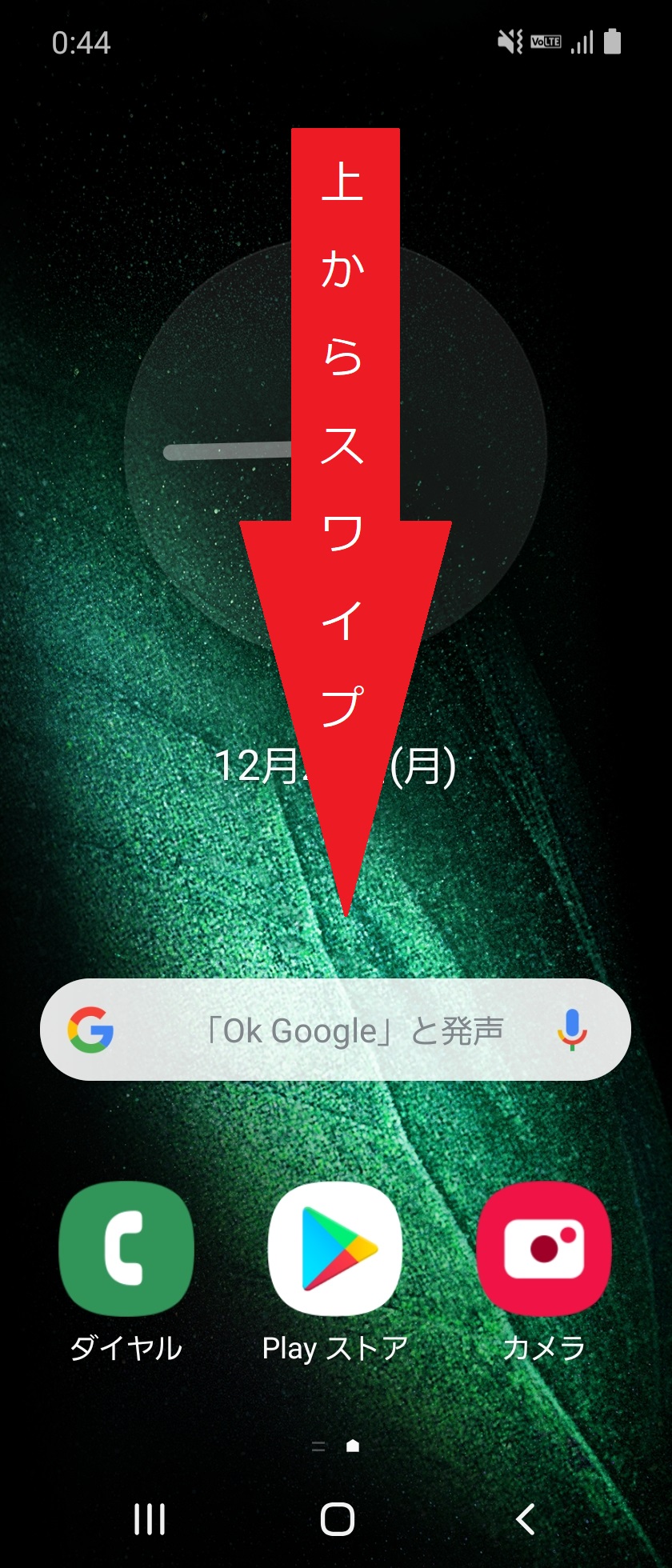 STEP1の設定画面