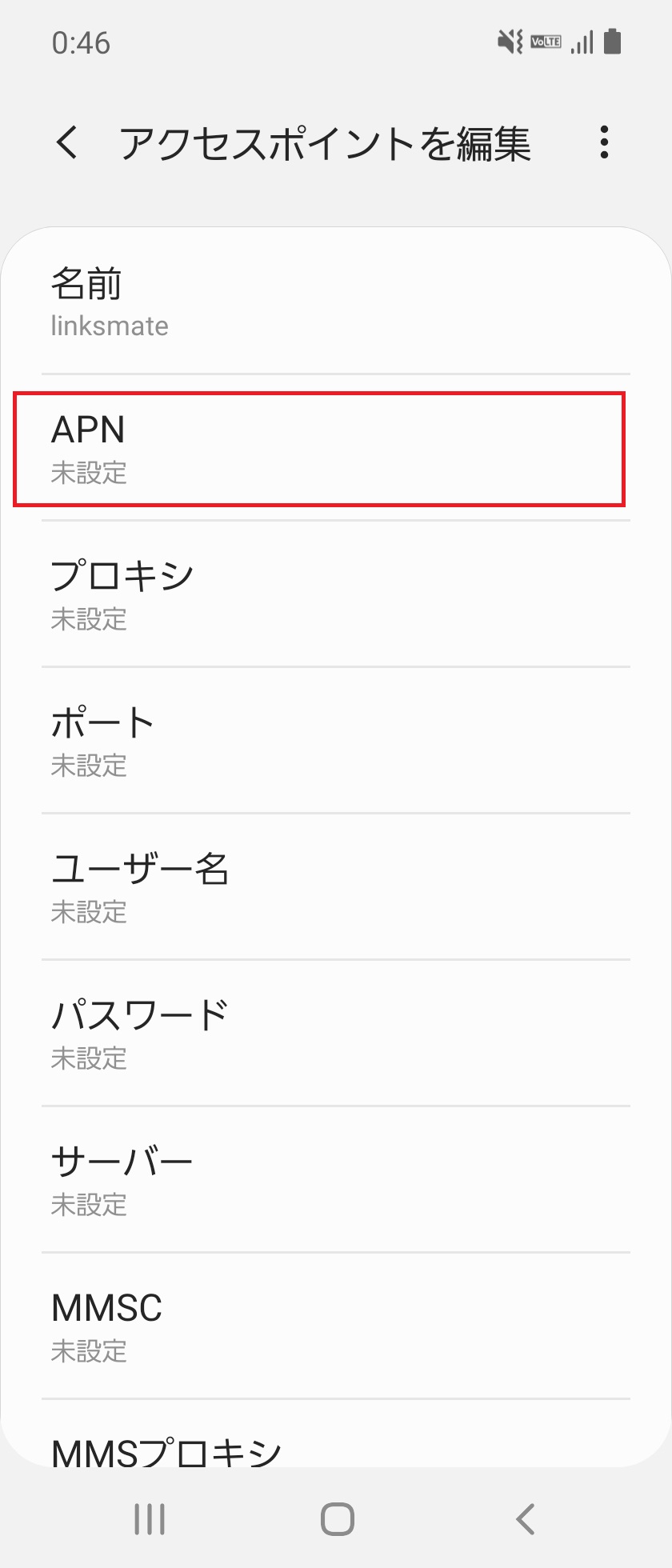 STEP10の設定画面