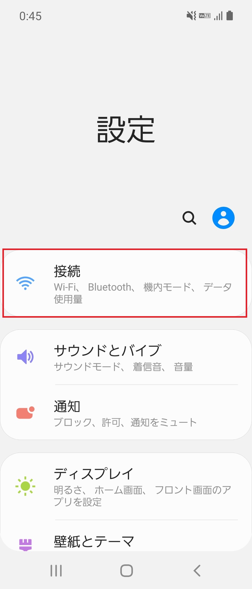 STEP3の設定画面