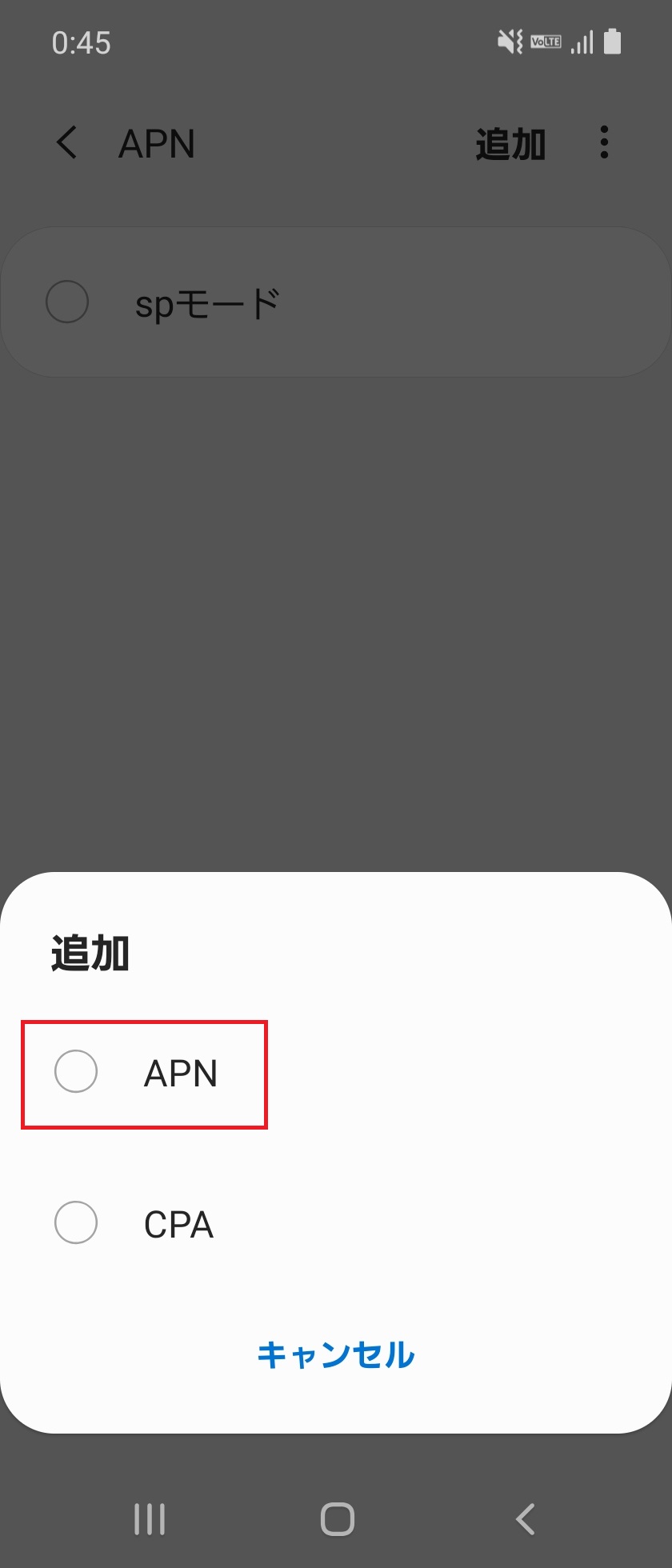 STEP7の設定画面