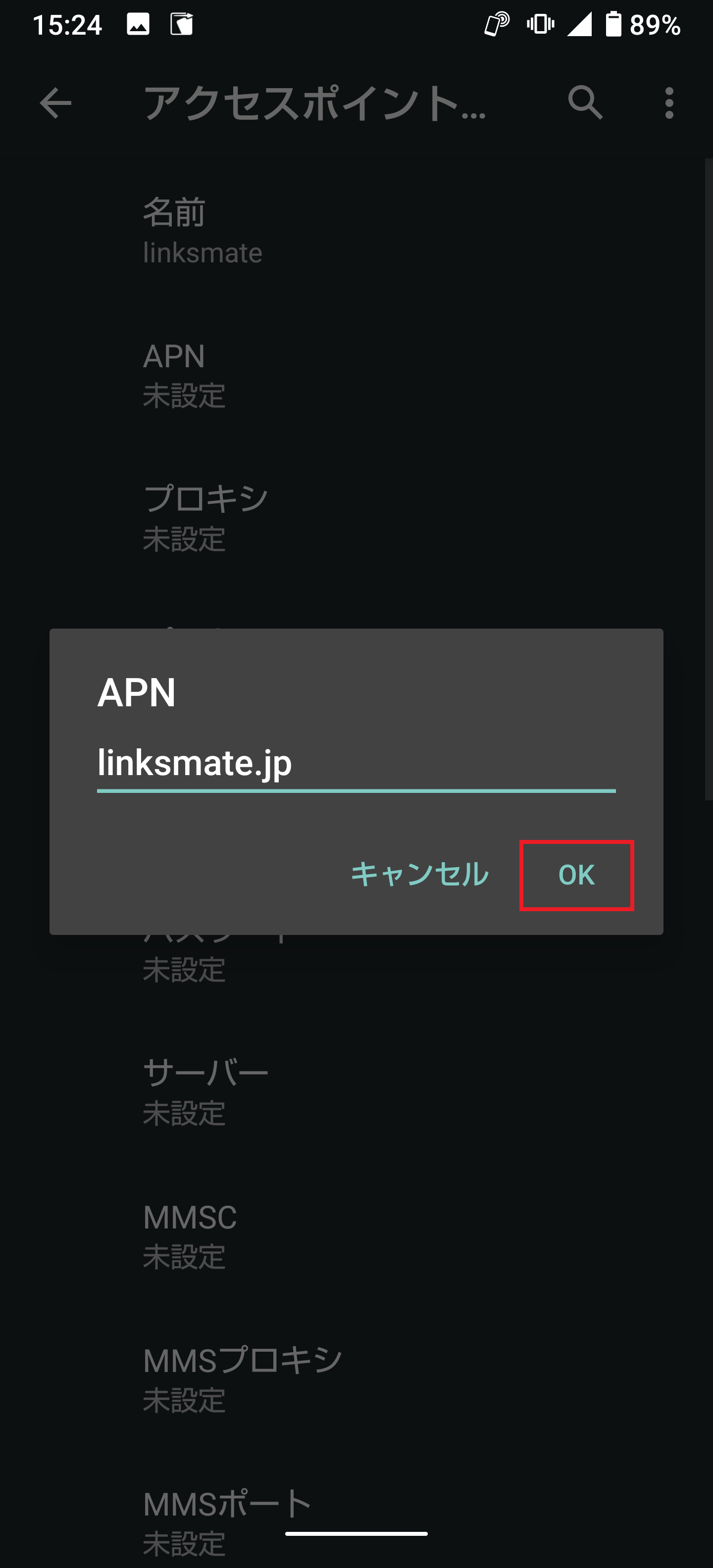 STEP10の設定画面