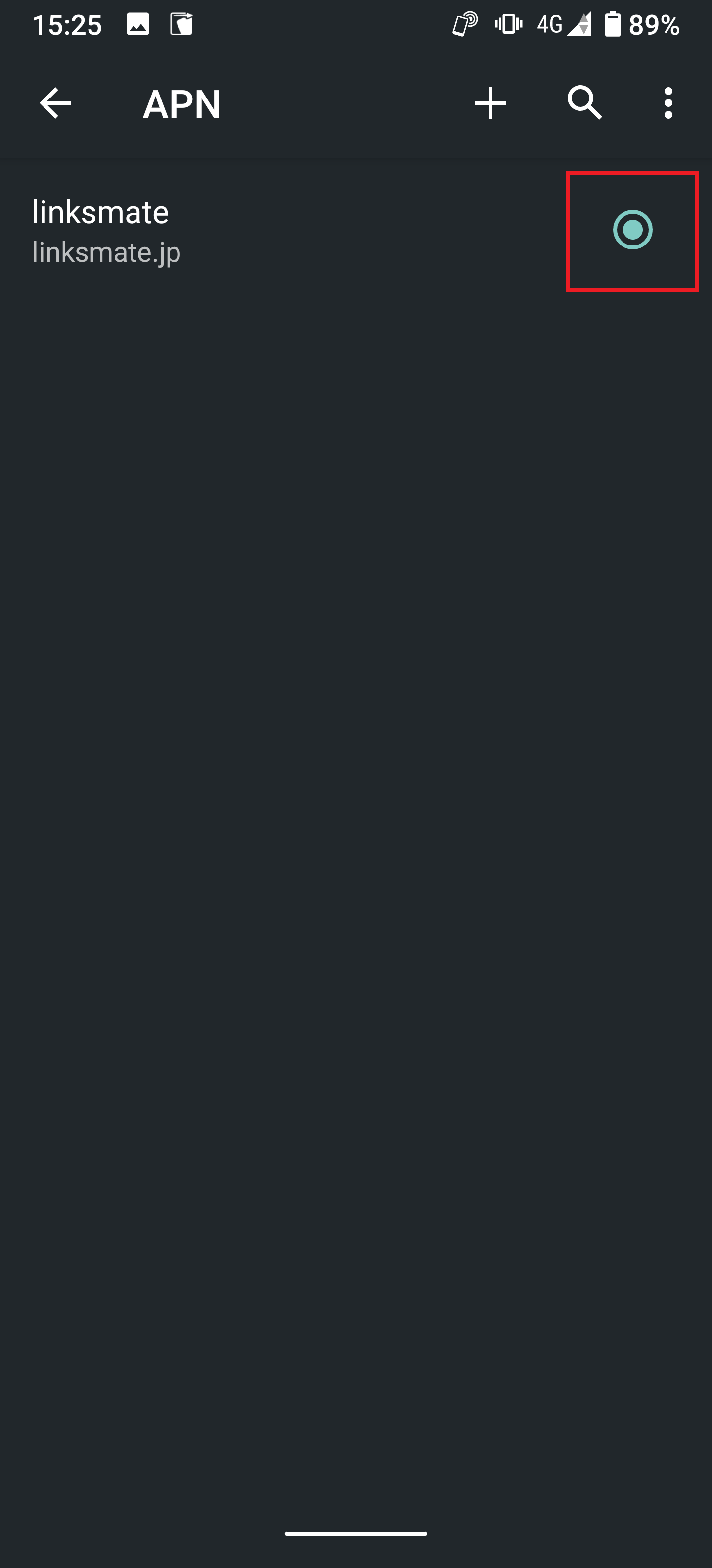 STEP19の設定画面