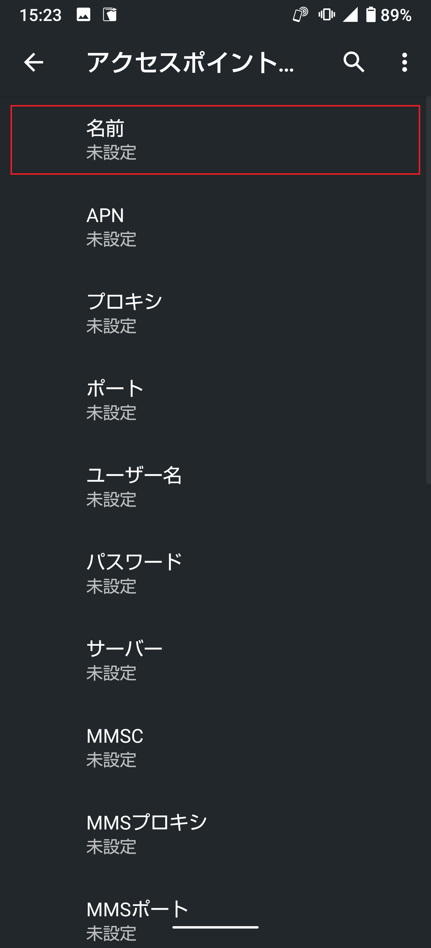 STEP7の設定画面