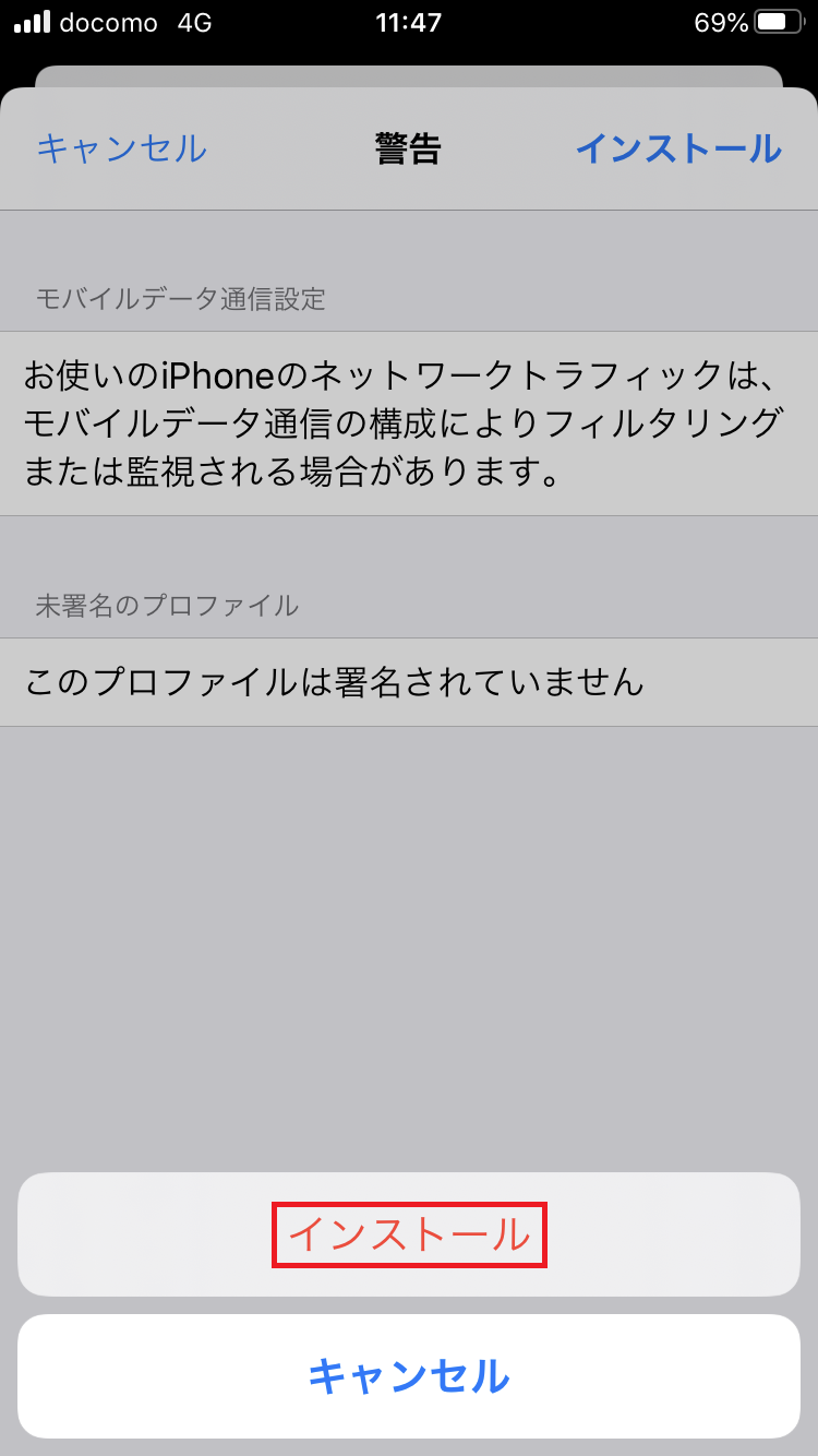 STEP10の設定画面