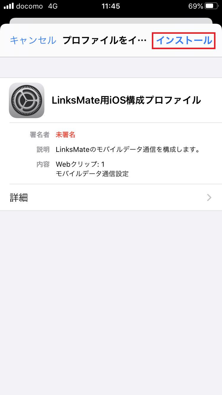 STEP7の設定画面