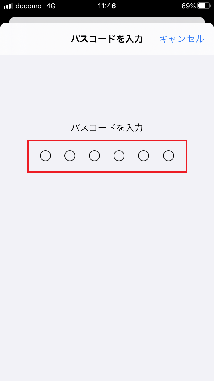 STEP8の設定画面