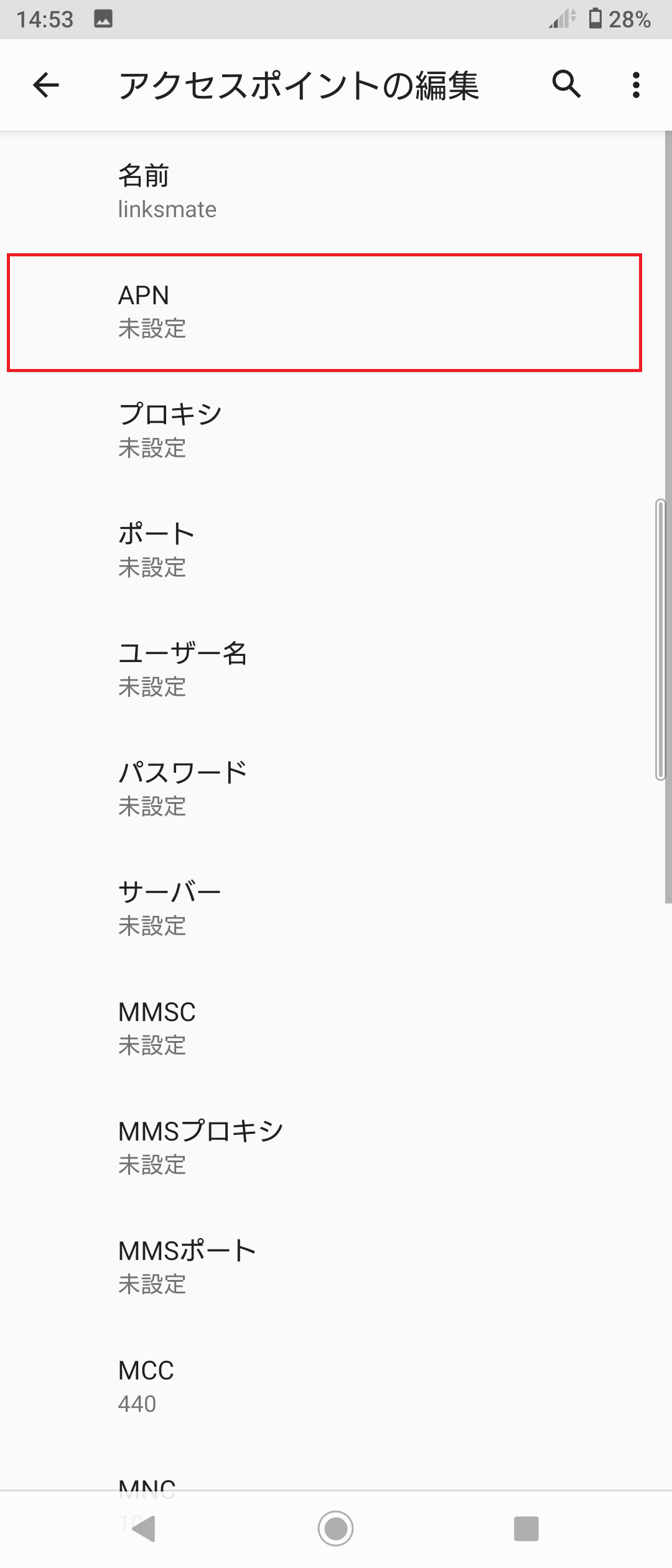 STEP10の設定画面