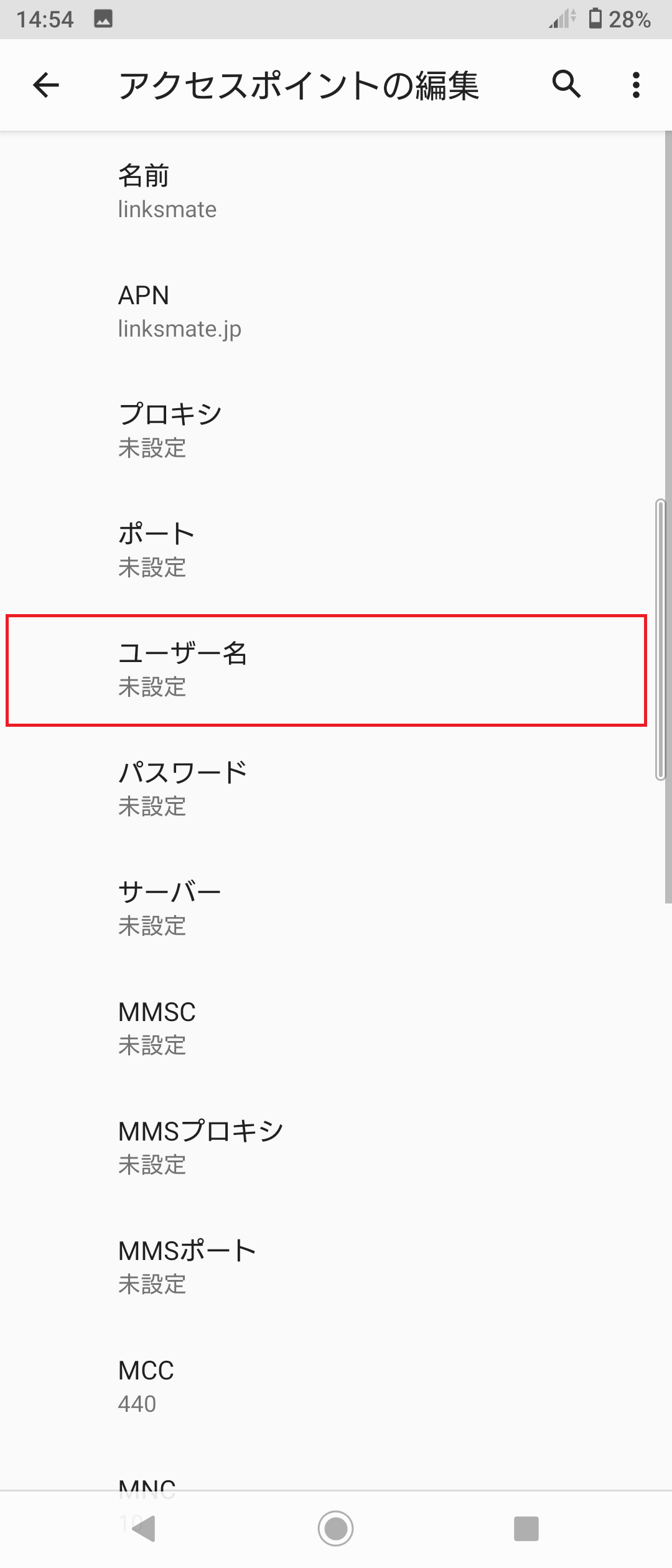 STEP12の設定画面