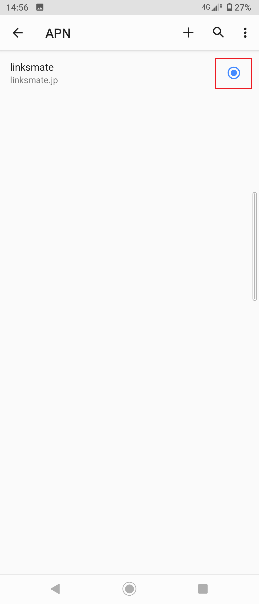 STEP20の設定画面