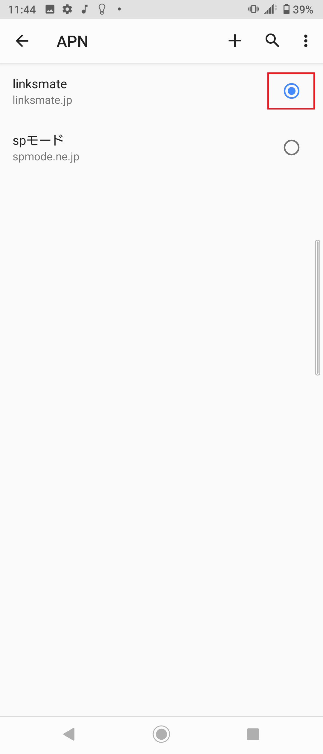 STEP22の設定画面