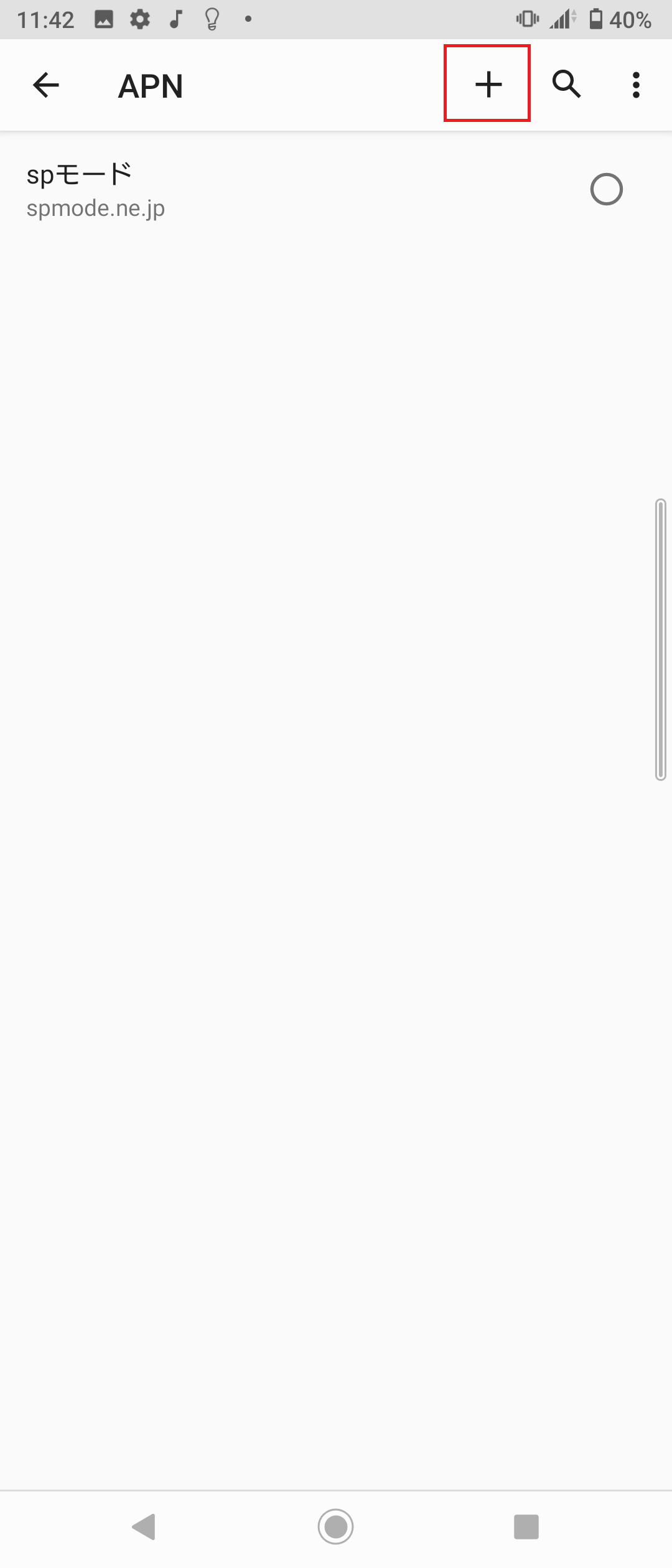 STEP8の設定画面