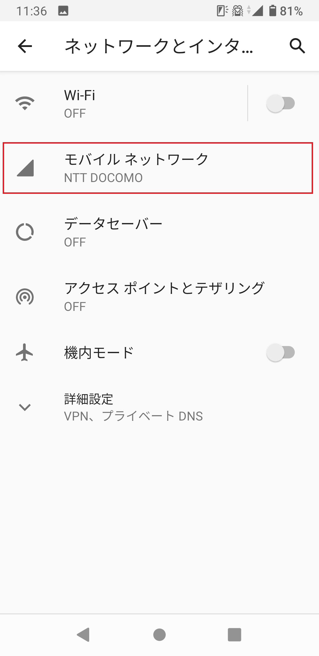 STEP4の設定画面