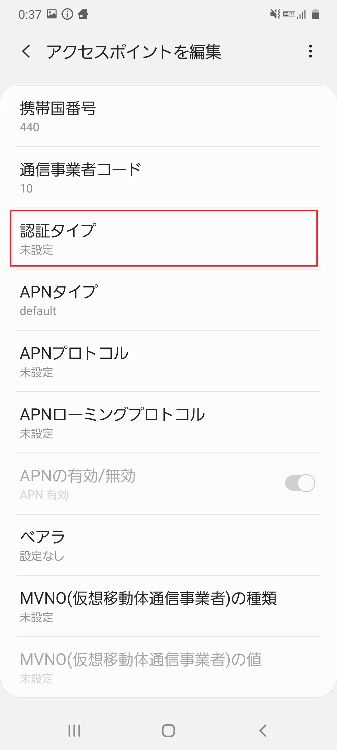 STEP15の設定画面