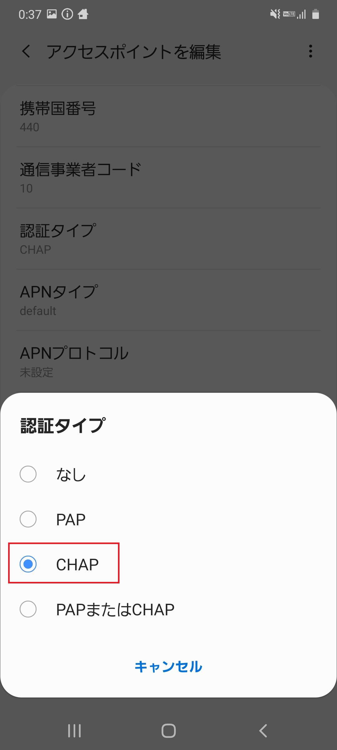 STEP16の設定画面