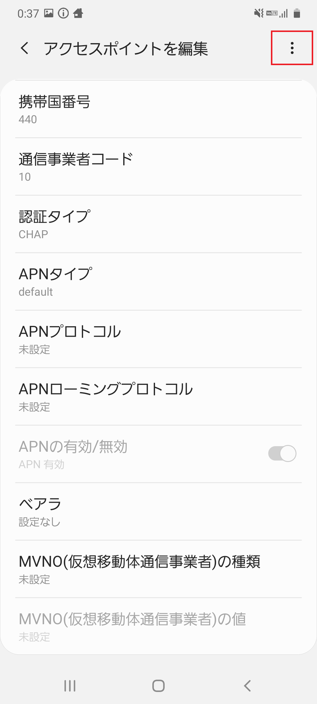 STEP17の設定画面