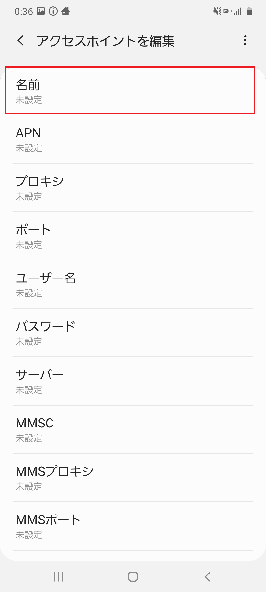 STEP7の設定画面