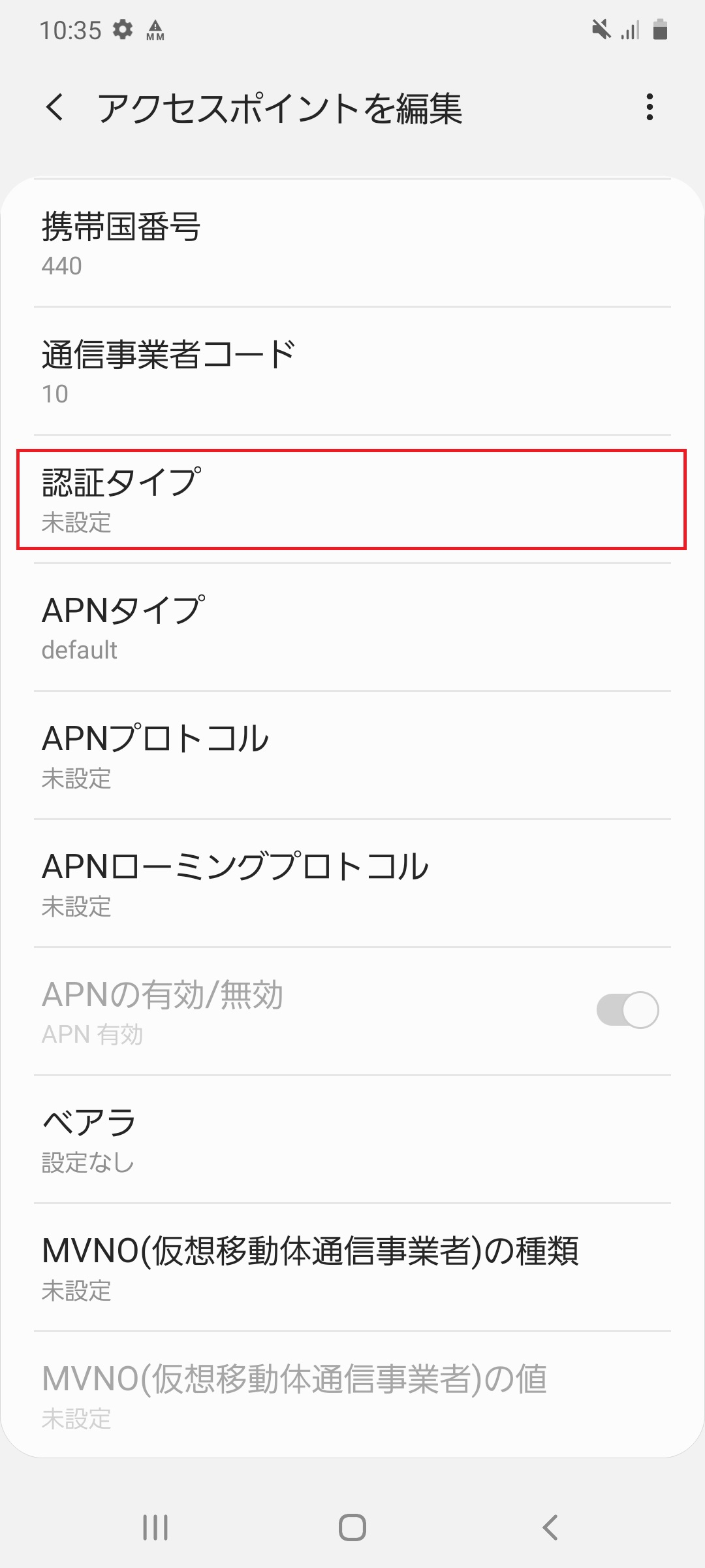 STEP15の設定画面