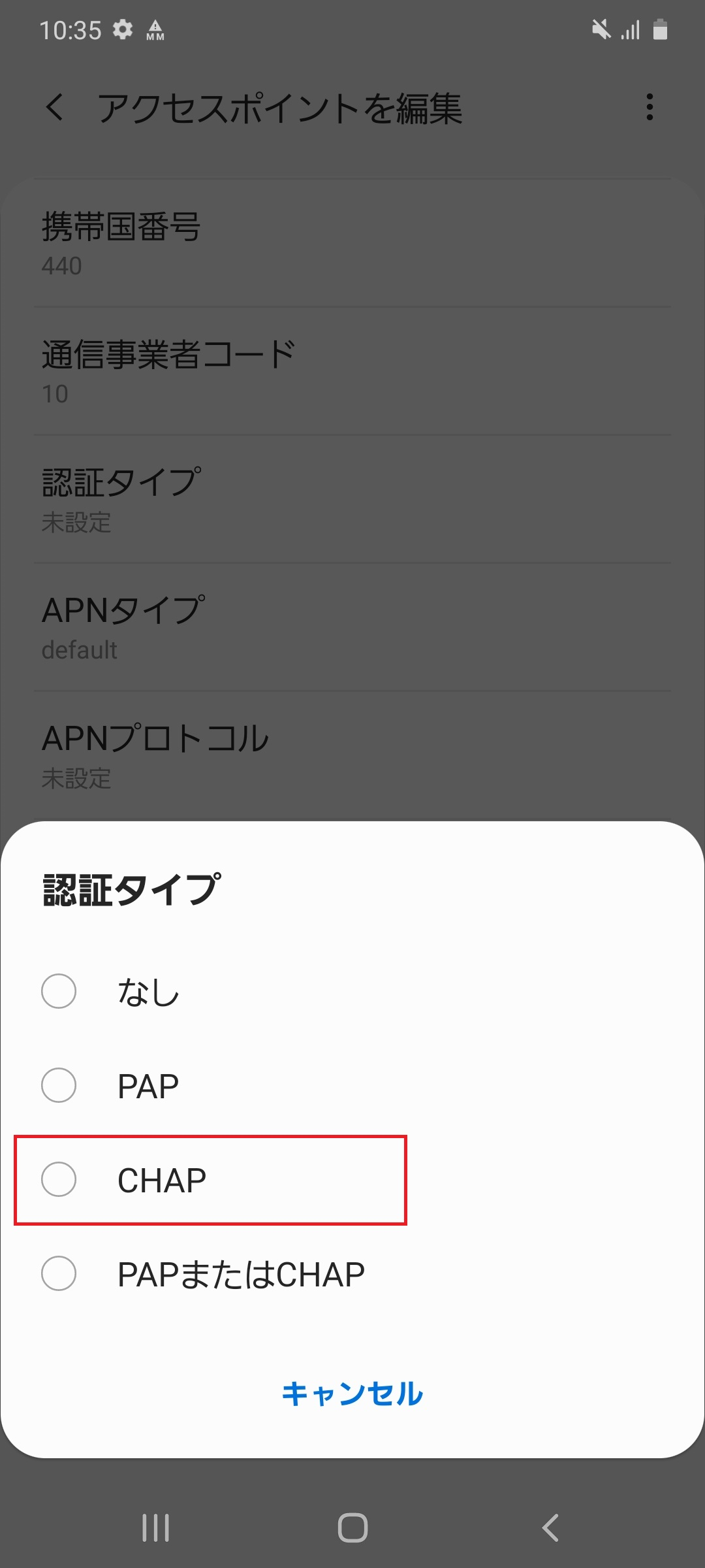 STEP16の設定画面