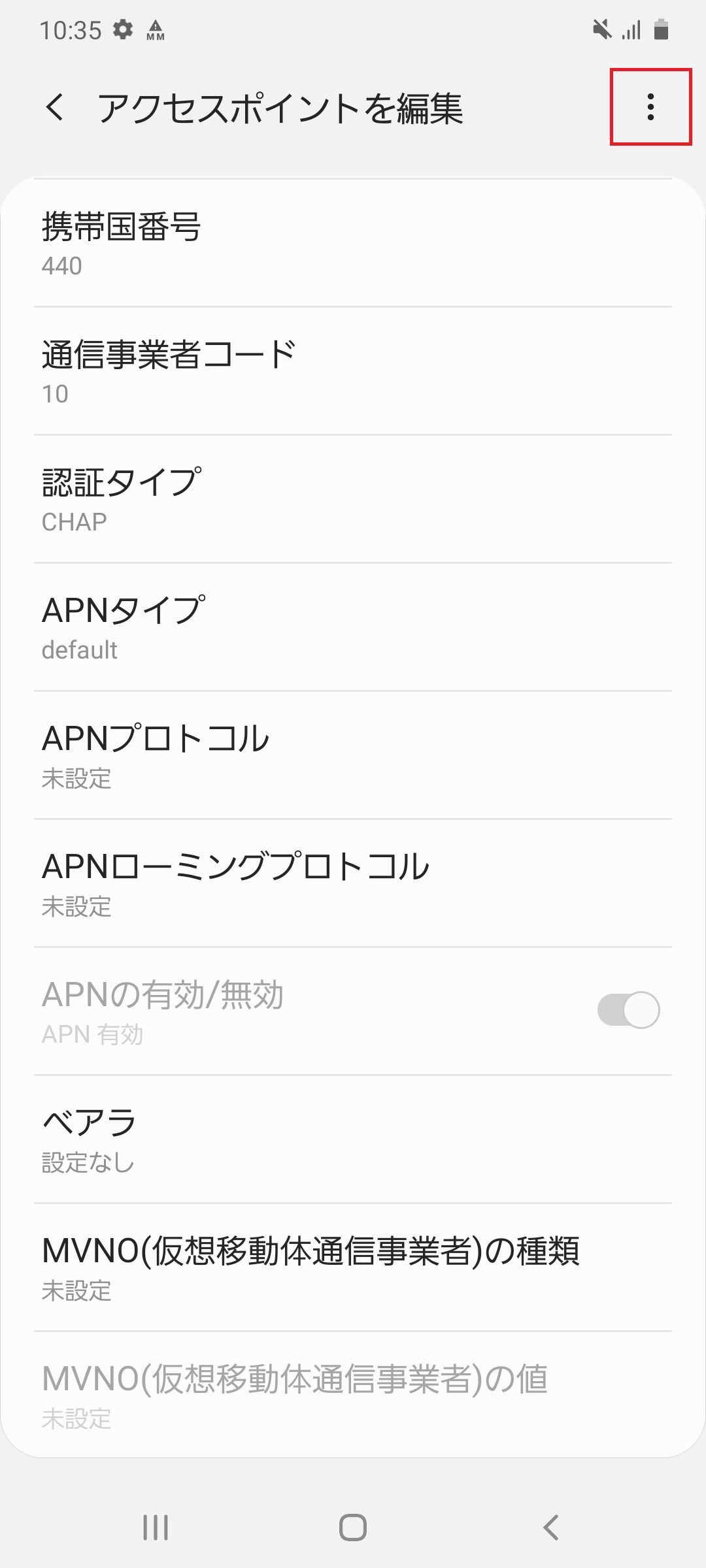 STEP17の設定画面