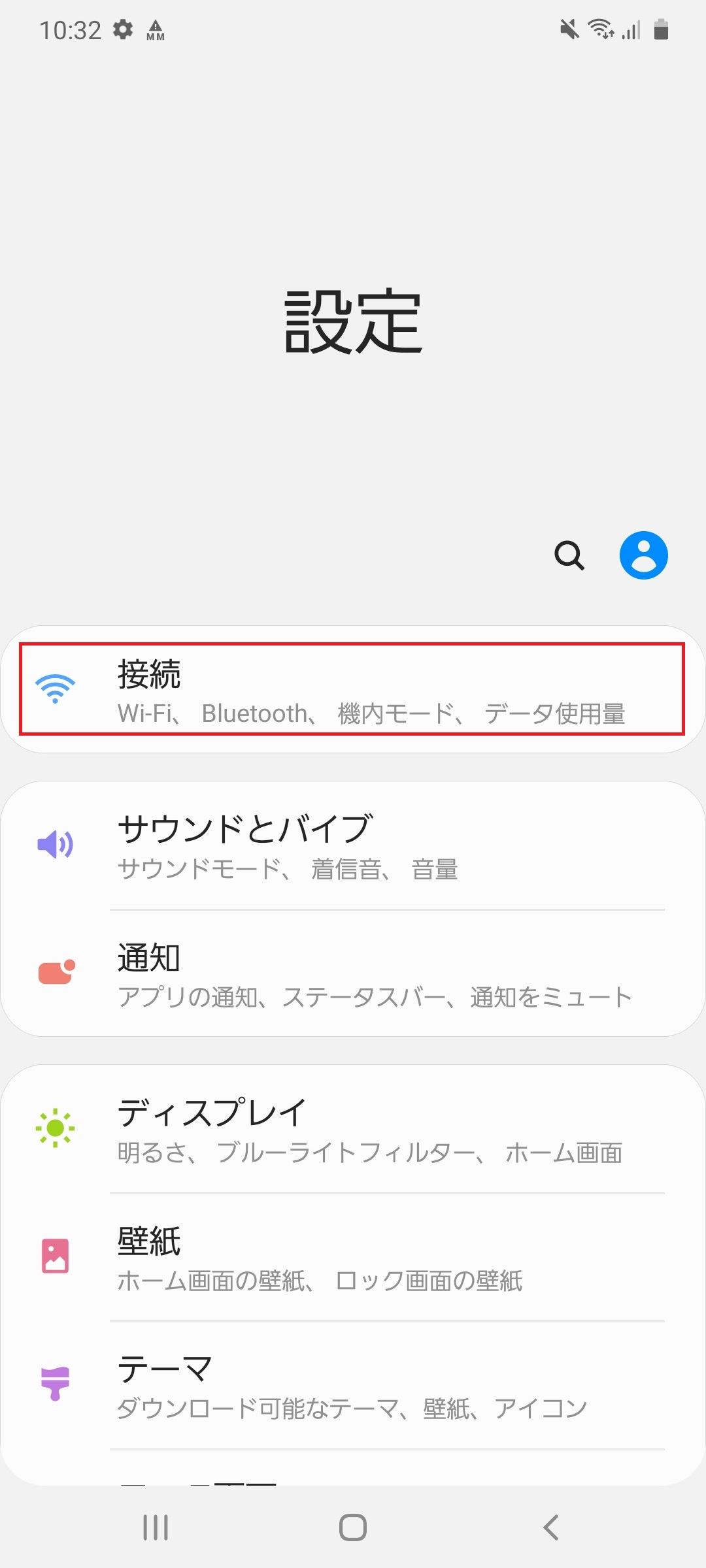 STEP3の設定画面