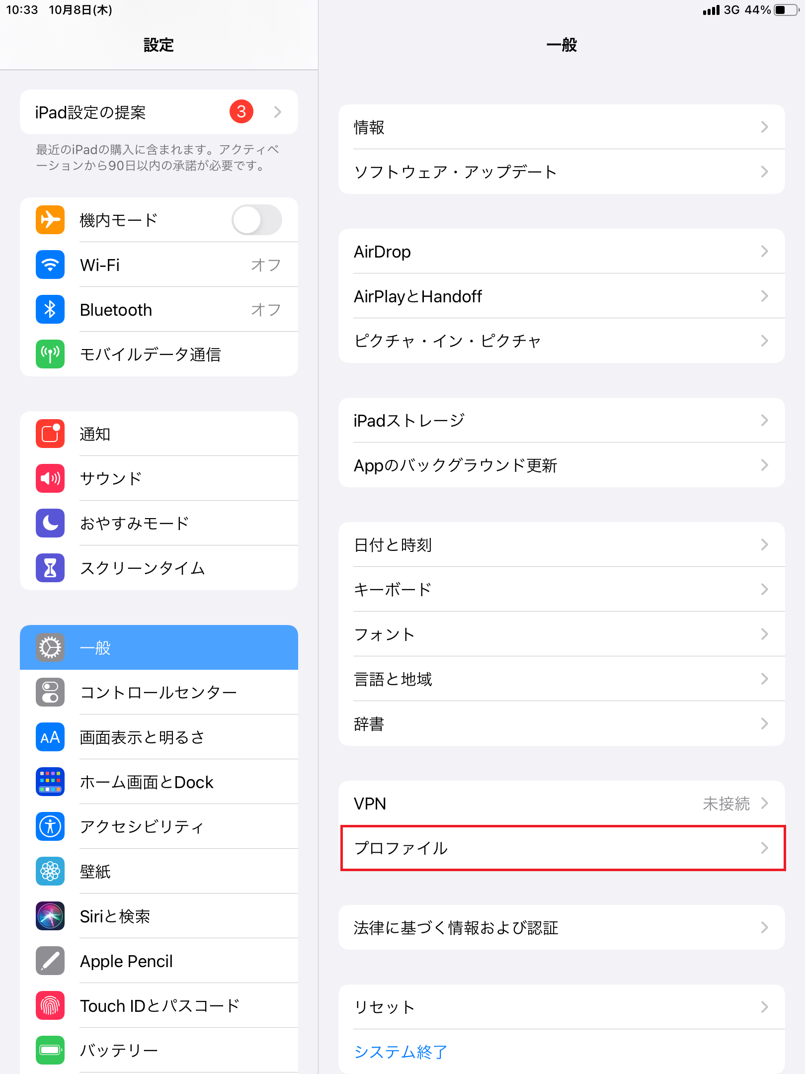 Ipad (第8世代) コメント欄を御一読お願いします。 32Gipad8AWC_SIL.png