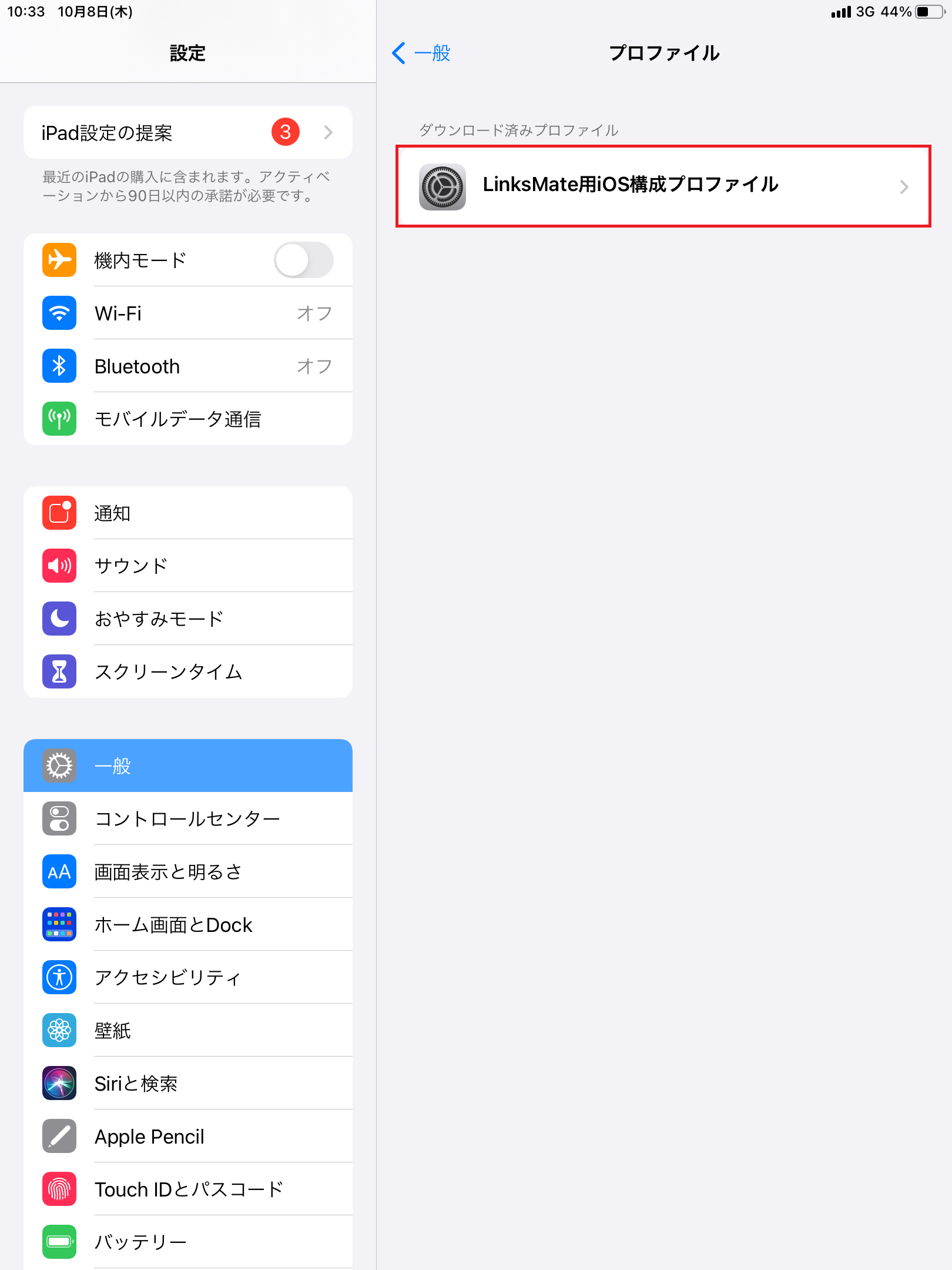 STEP7の設定画面
