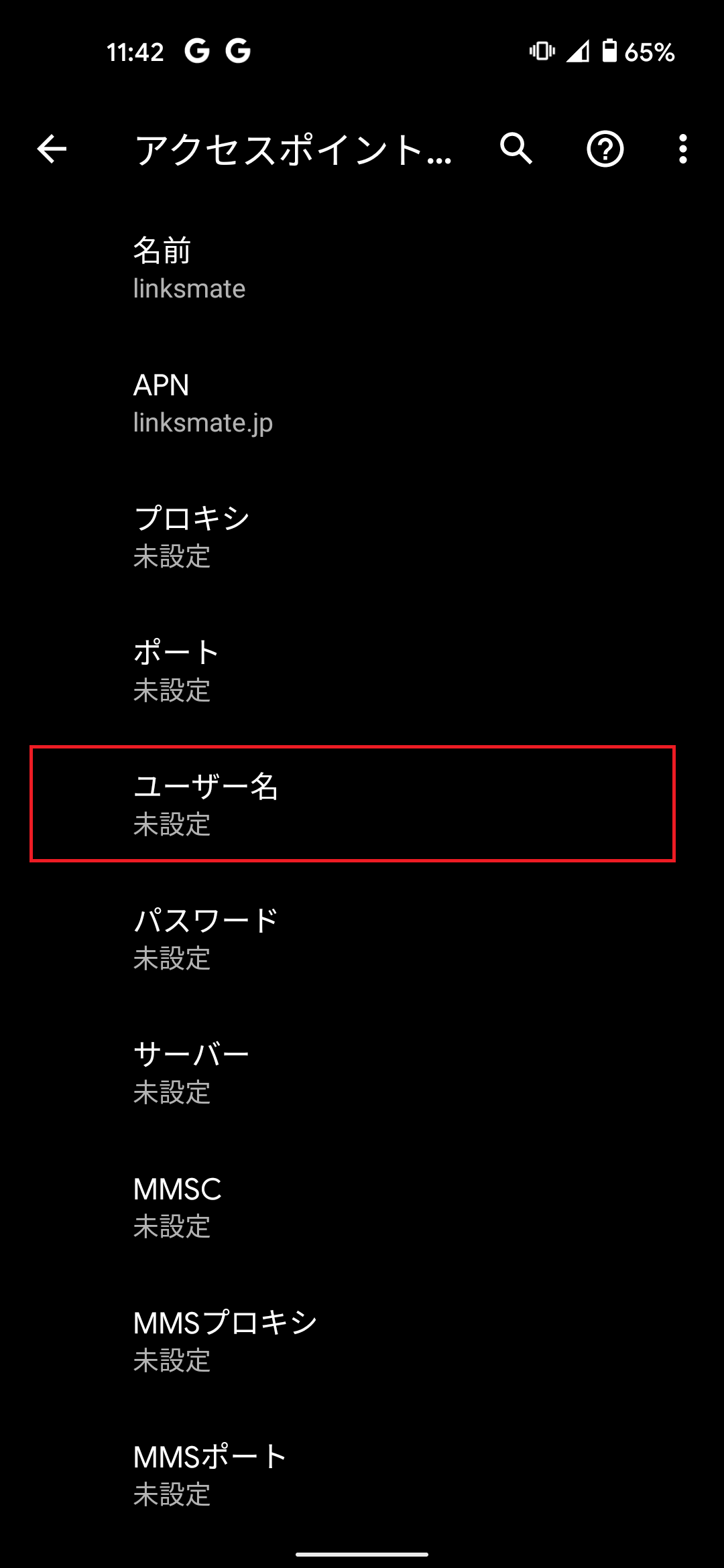 STEP13の設定画面