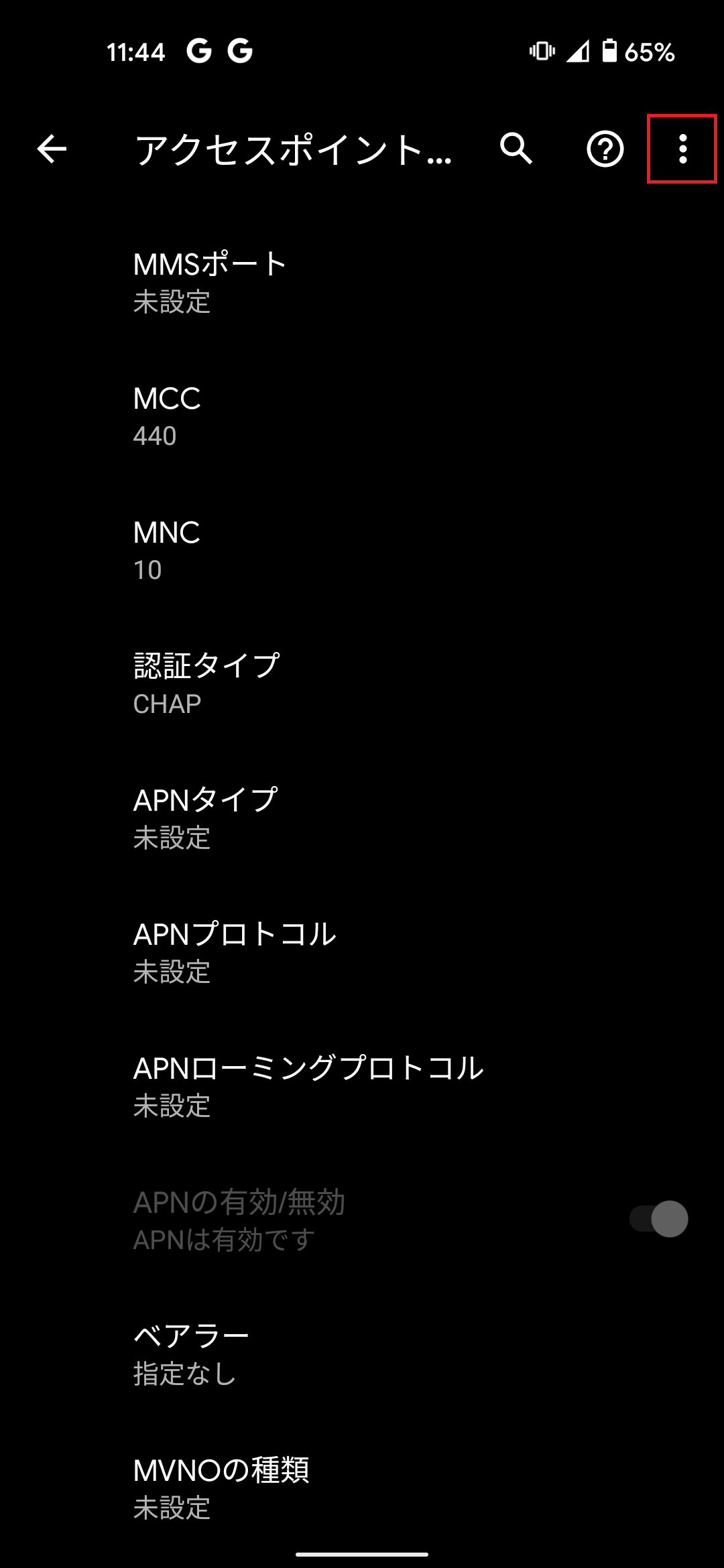 STEP19の設定画面