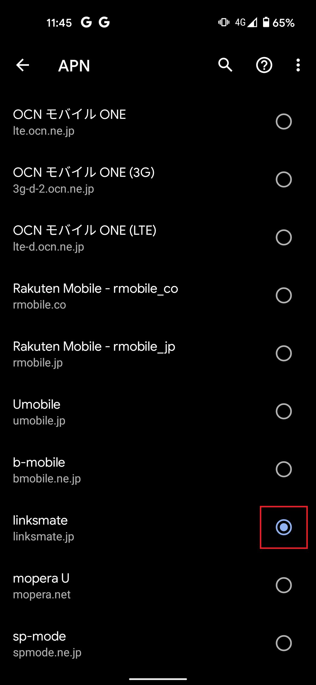 STEP21の設定画面