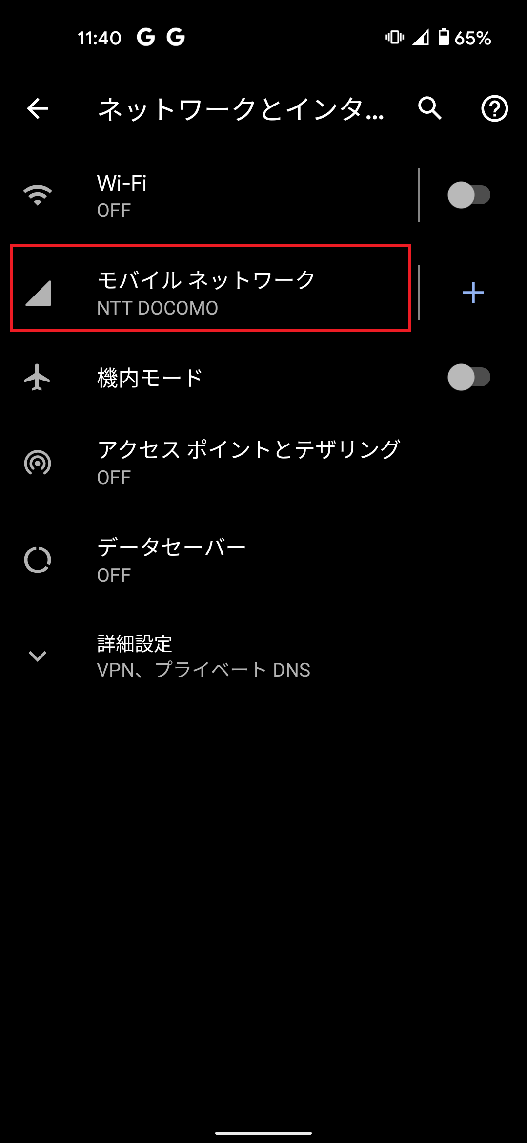 STEP4の設定画面