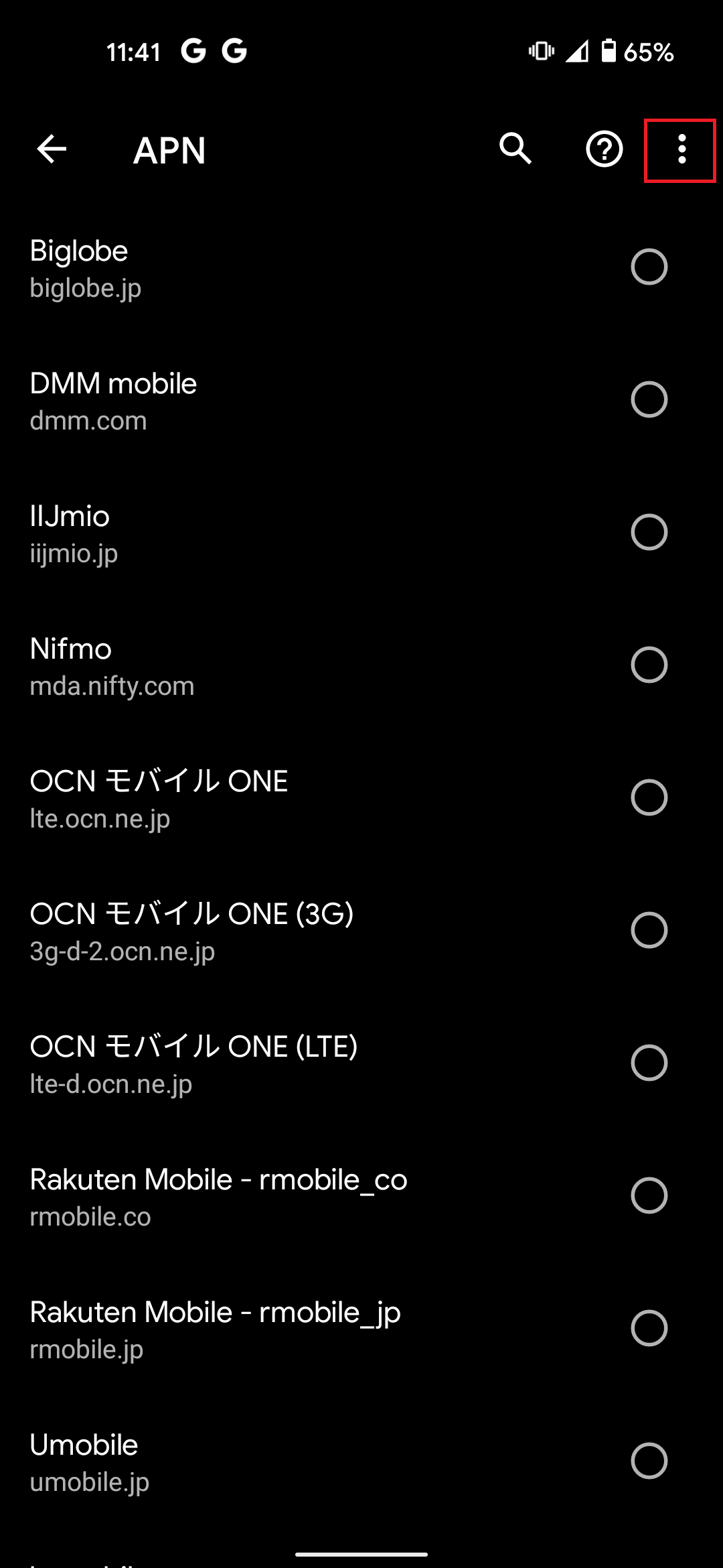 STEP7の設定画面