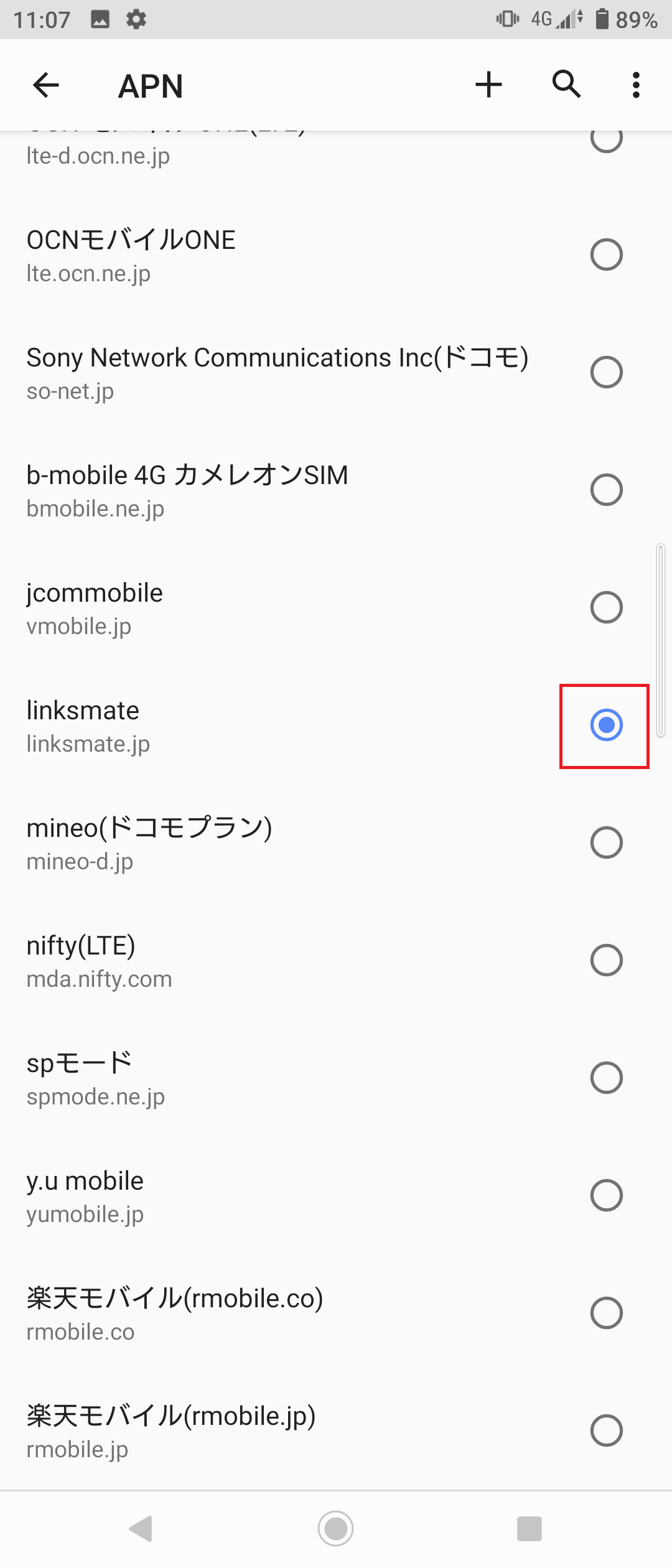 Xperia - au Xperia5ii SOG02 ネットワーク制限△ au】Xperia 5 II SOG02のスペック解説！中古の使い方も | シムラボ