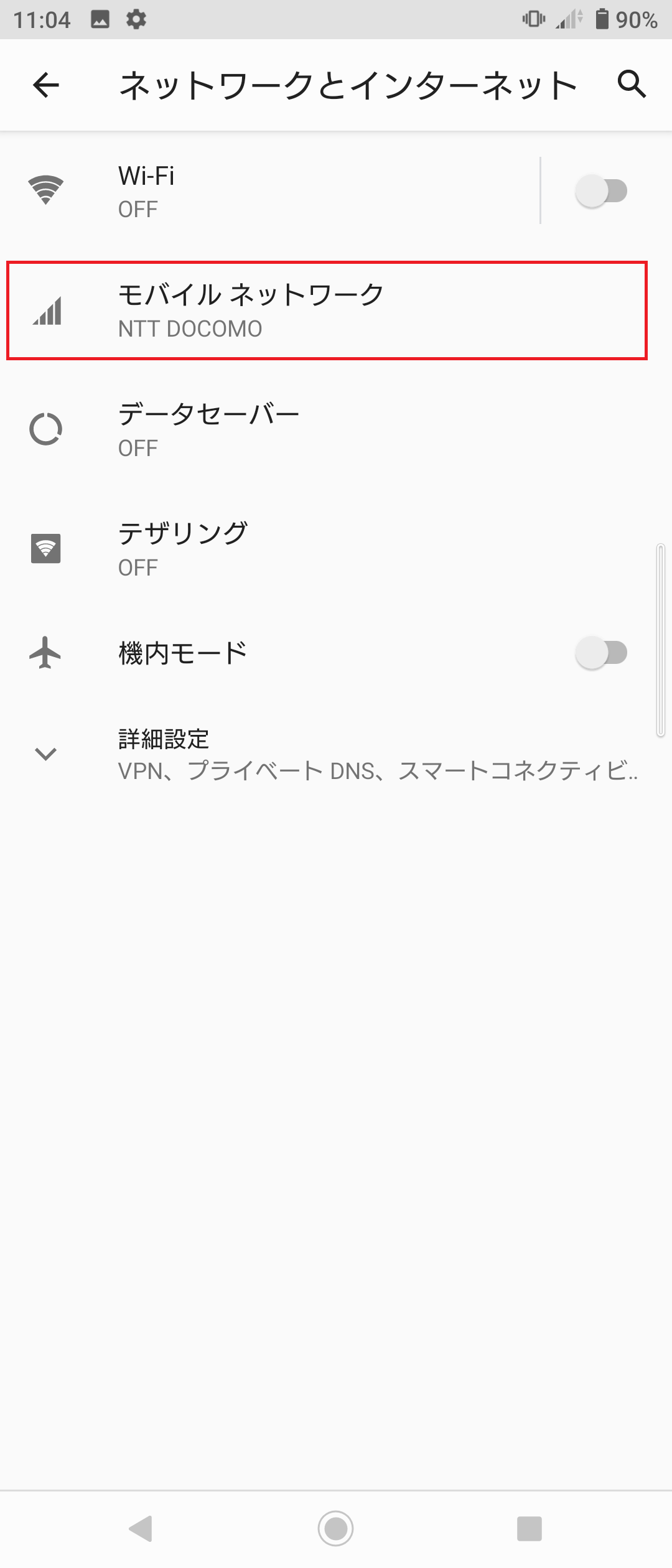 Xperia 5 II SOG02 au　ネットワーク利用制限◯ au】Xperia 5 II SOG02のスペック解説！中古の使い方も | シムラボ